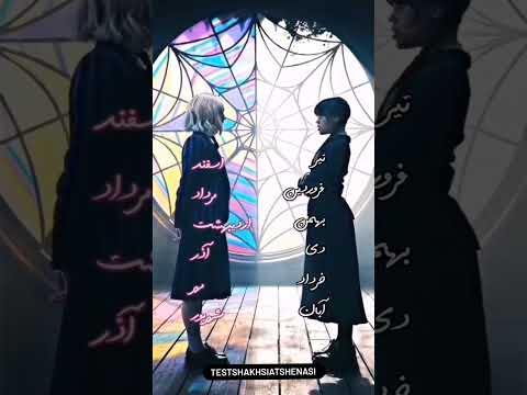 ازدواج کدام ماه ها